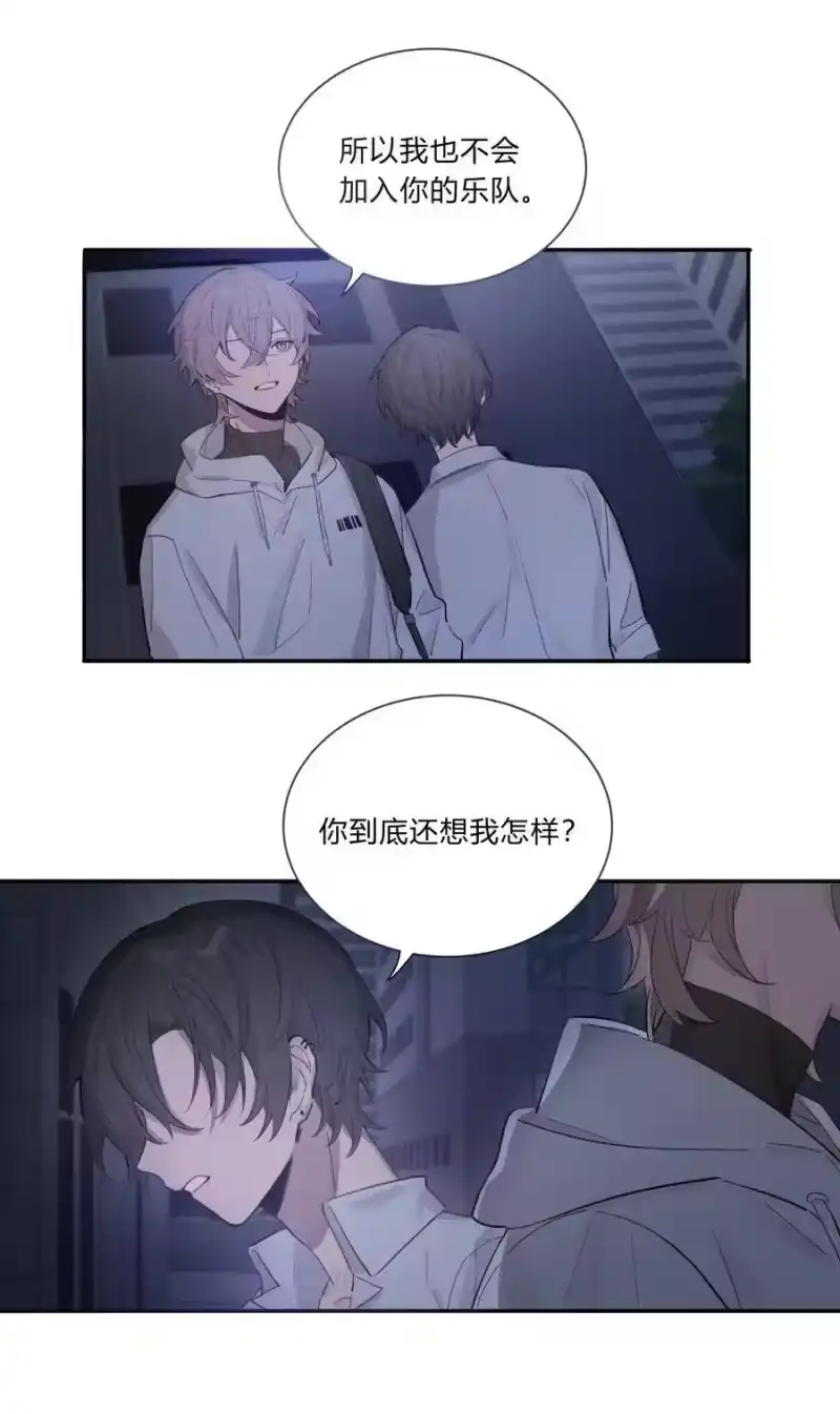 轻错_h Track002 是我，别挂 第12页