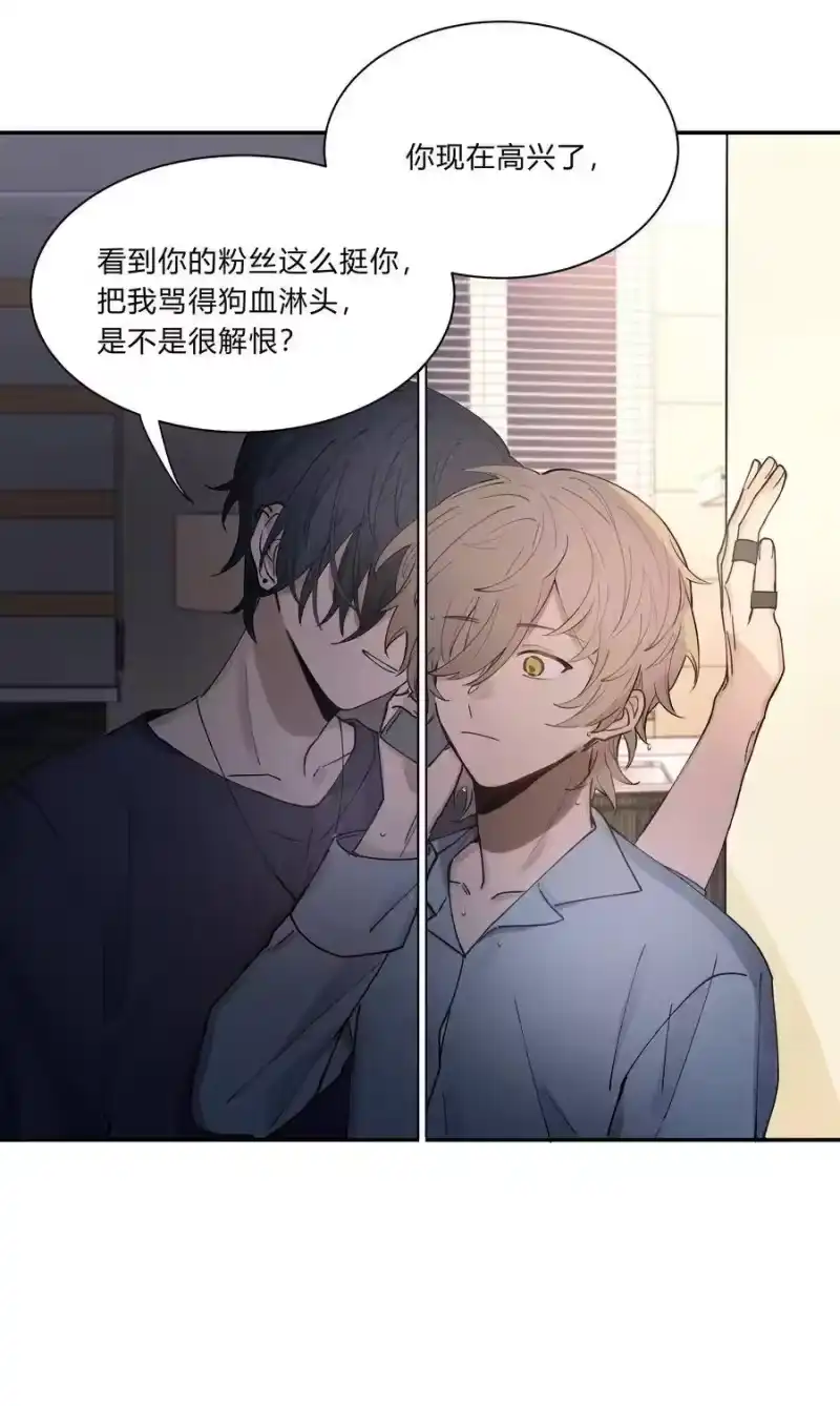 轻错_h Track002 是我，别挂 第24页