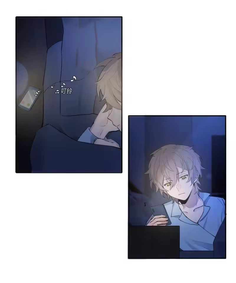 轻错_h Track002 是我，别挂 第28页
