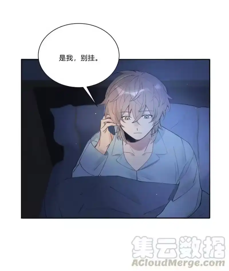 轻错_h Track002 是我，别挂 第29页