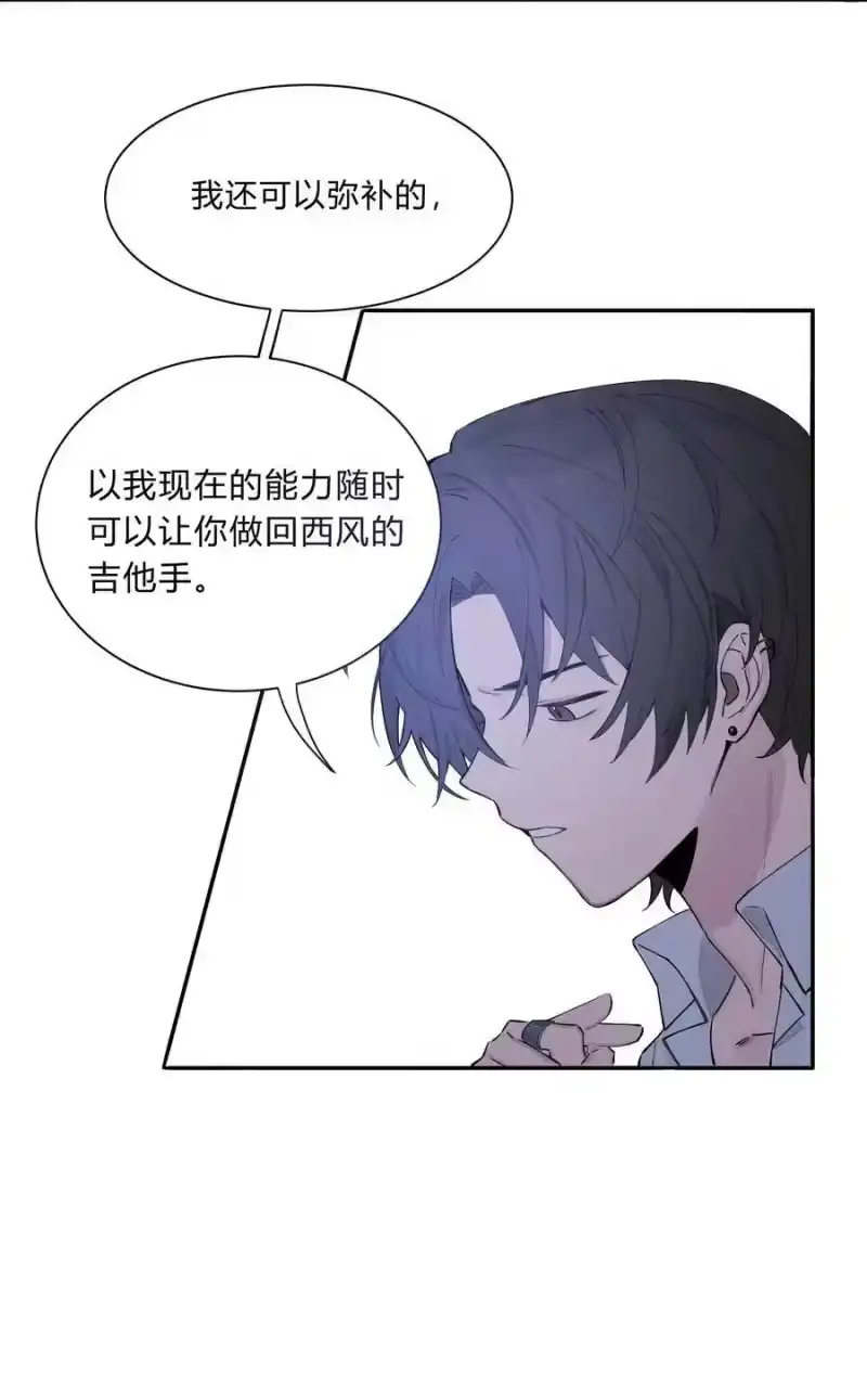 轻错_h Track002 是我，别挂 第6页
