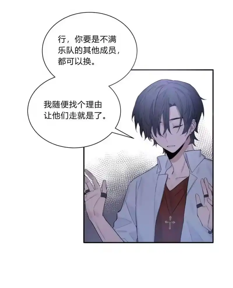 轻错_h Track002 是我，别挂 第8页