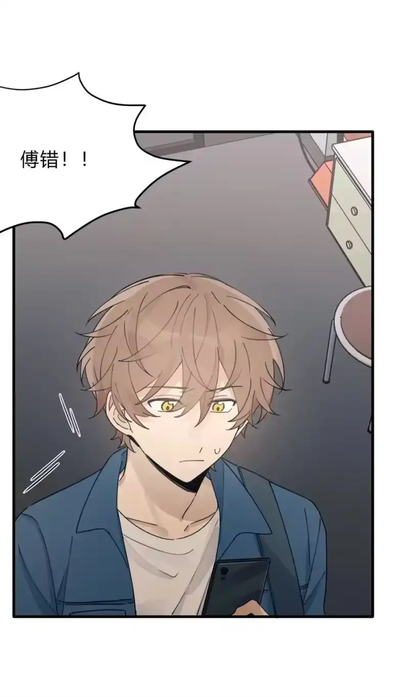 轻错_h Track034 天生就属于舞台 第10页