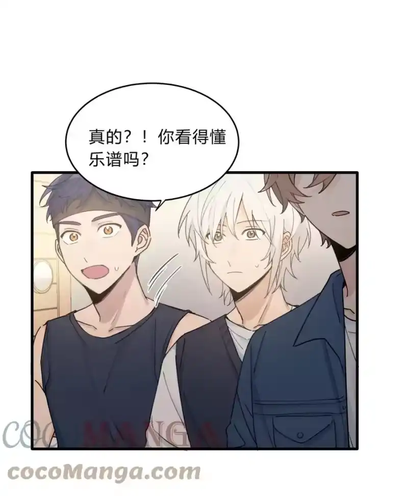 轻错_h Track034 天生就属于舞台 第13页