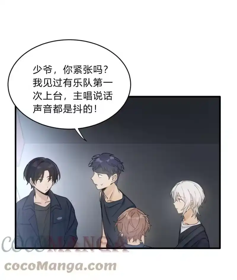 轻错_h Track034 天生就属于舞台 第23页
