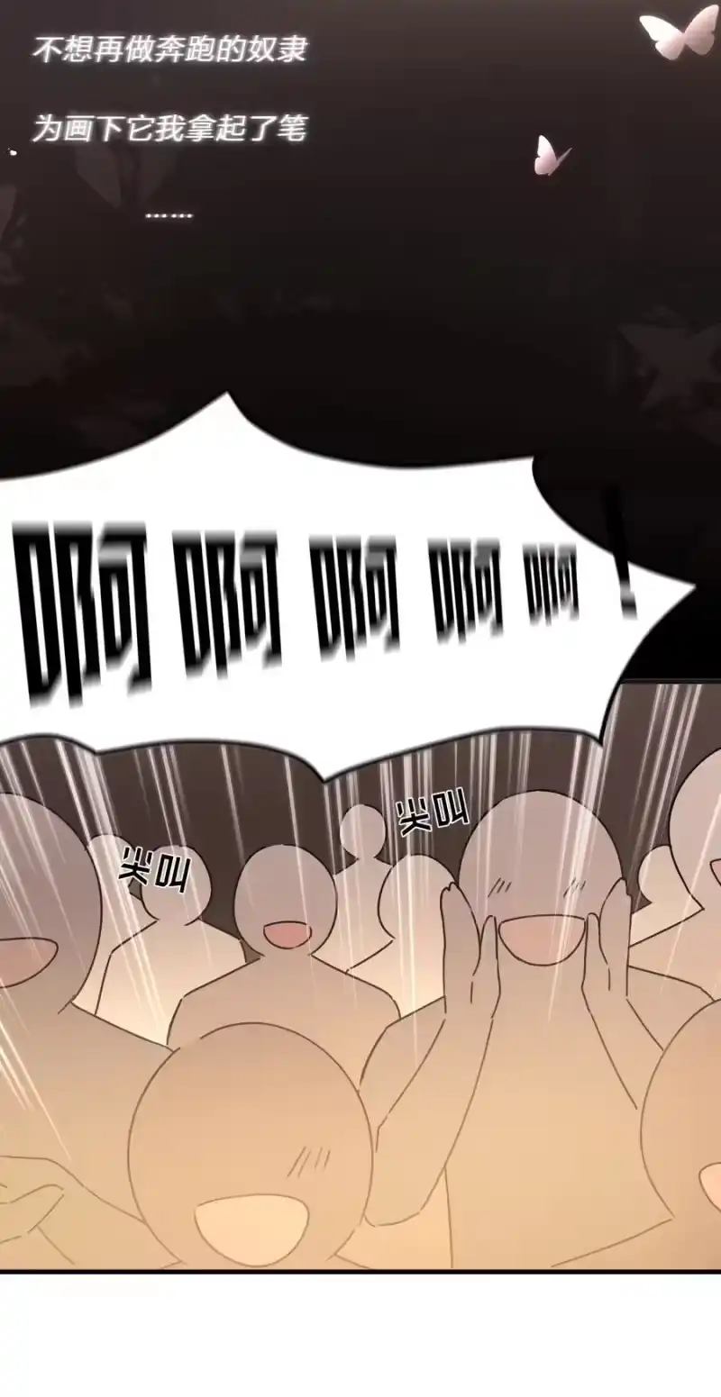 轻错_h Track034 天生就属于舞台 第28页