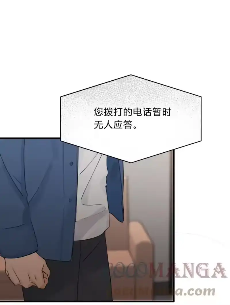 轻错_h Track034 天生就属于舞台 第3页