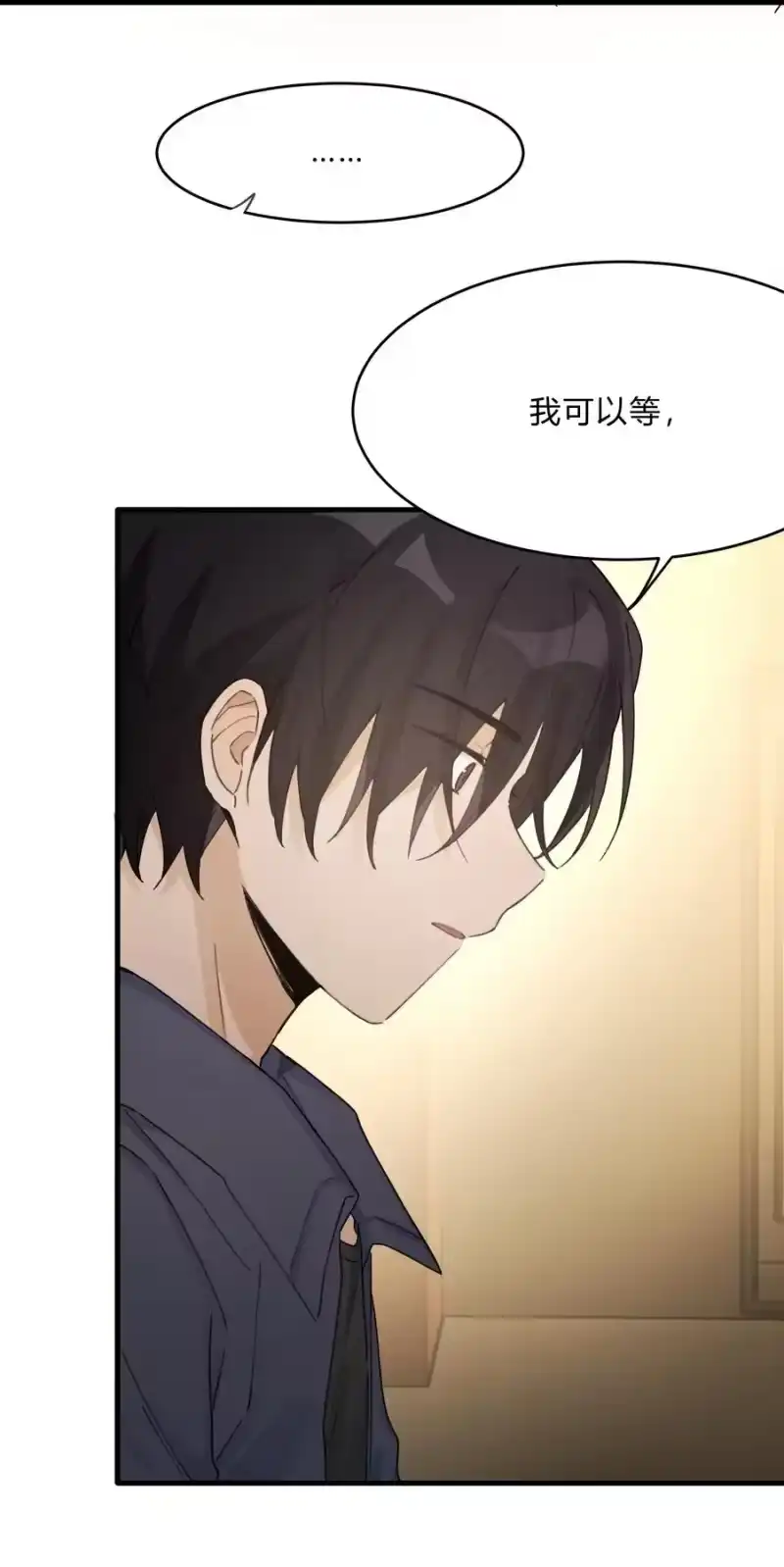 轻错_h Track034 天生就属于舞台 第34页