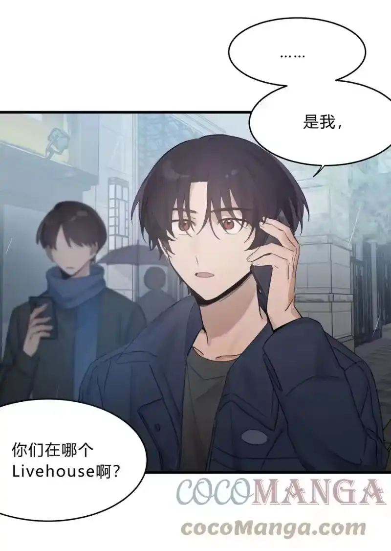 轻错_h Track034 天生就属于舞台 第5页