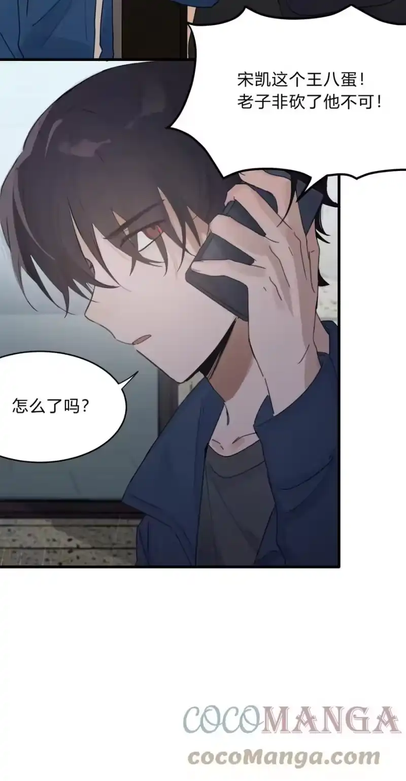 轻错_h Track034 天生就属于舞台 第7页