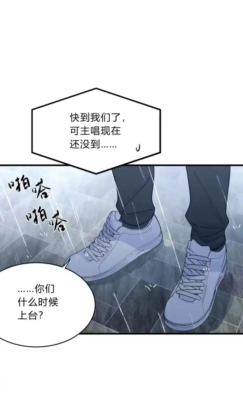 轻错_h Track034 天生就属于舞台 第8页
