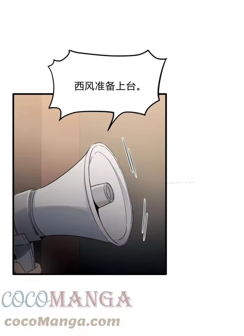轻错_h Track034 天生就属于舞台 第9页