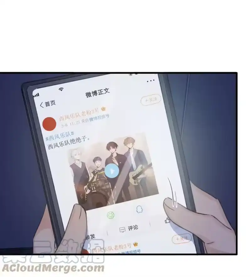 轻错_h Track035 你想要什么样的乐队主唱 第3页