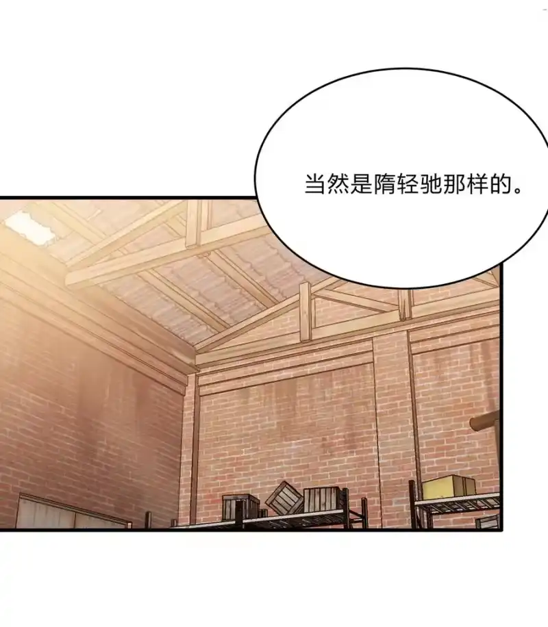 轻错_h Track035 你想要什么样的乐队主唱 第30页