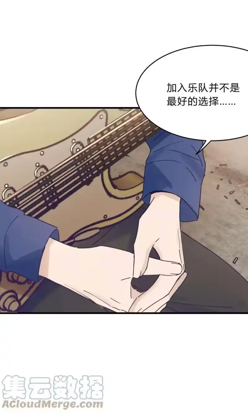 轻错_h Track035 你想要什么样的乐队主唱 第35页