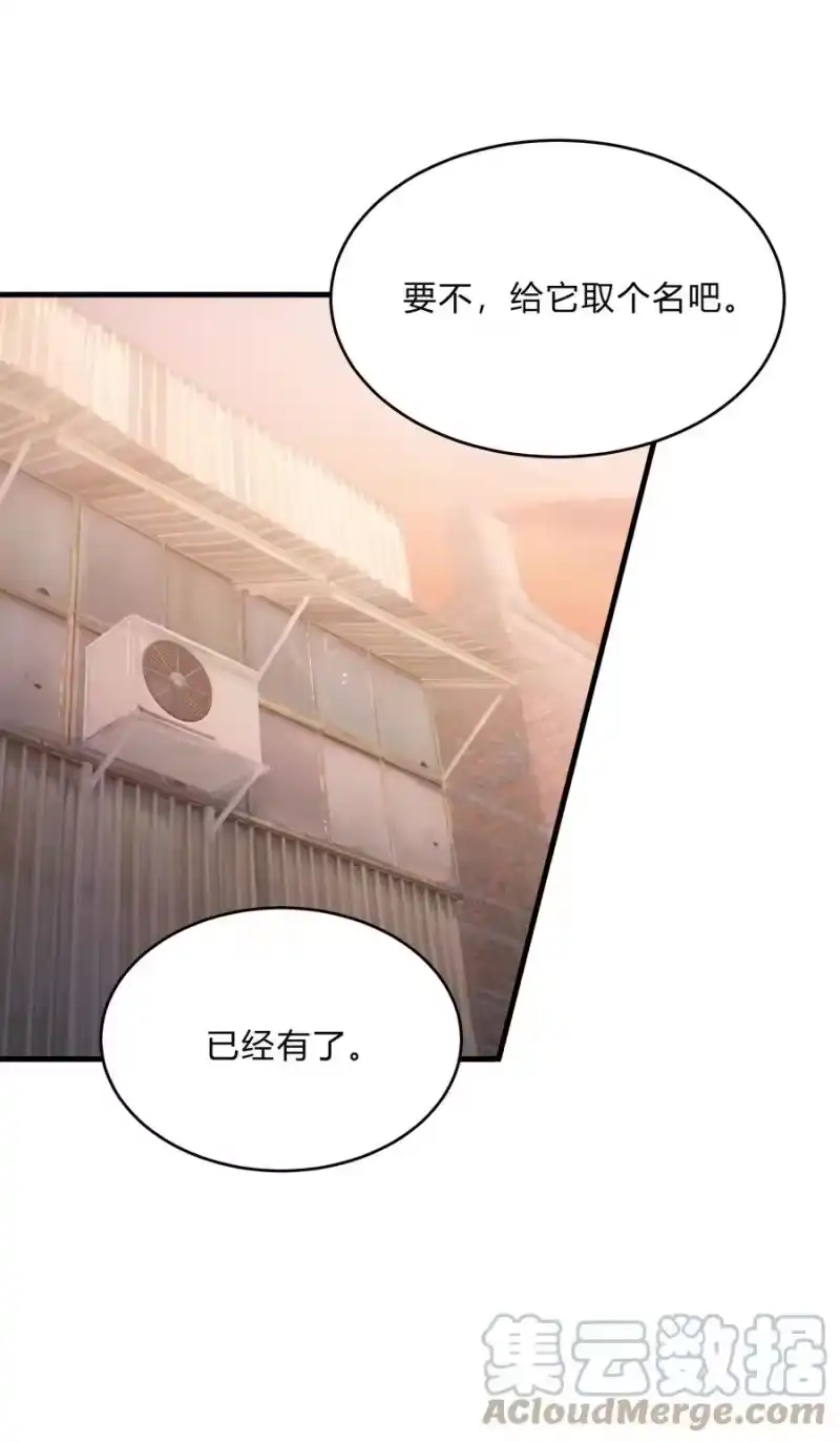 轻错_h Track036 深渊大王 第25页