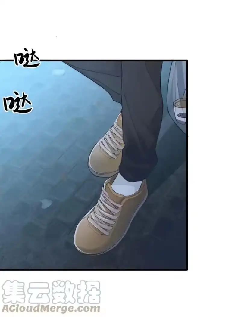 轻错_h Track036 深渊大王 第3页