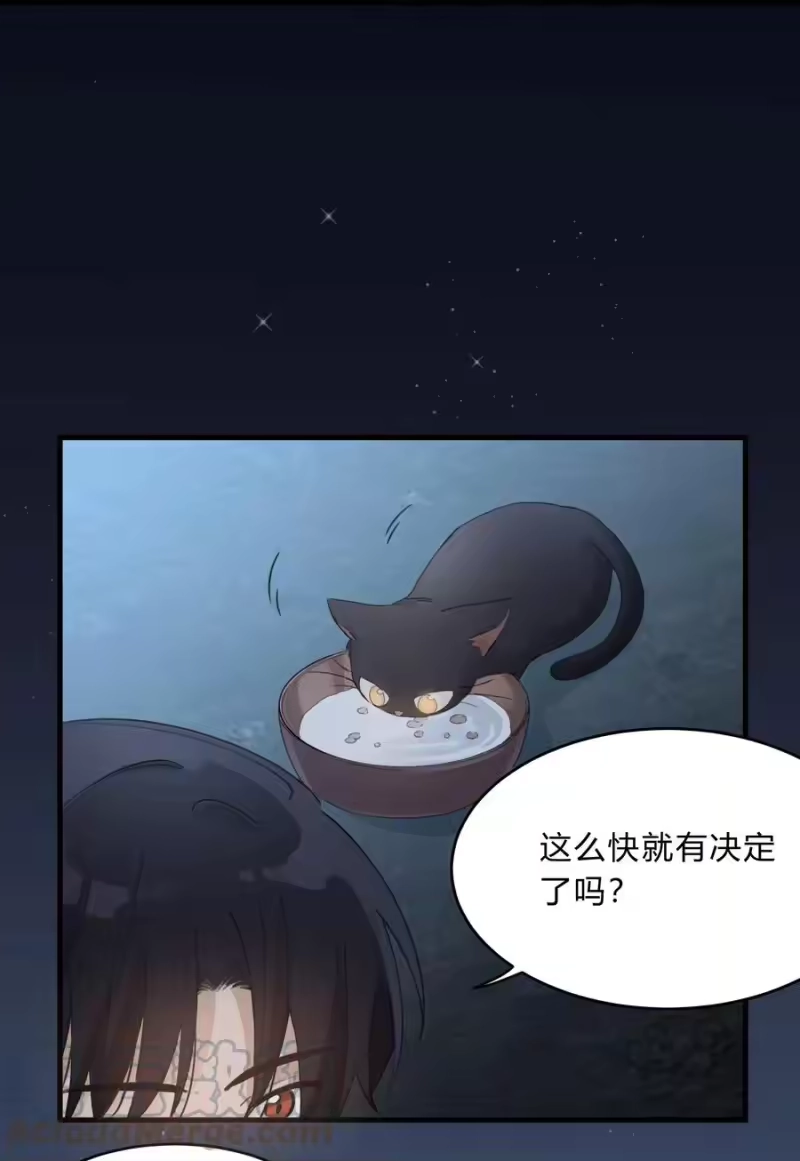 轻错_h Track036 深渊大王 第5页