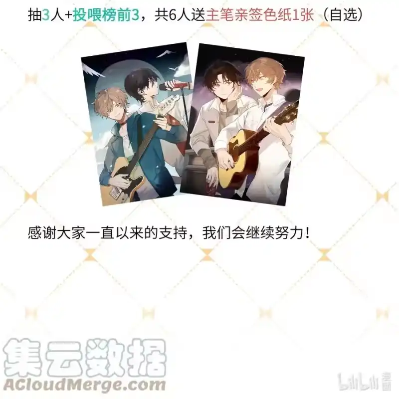 轻错_h 公告 付费活动 第4页