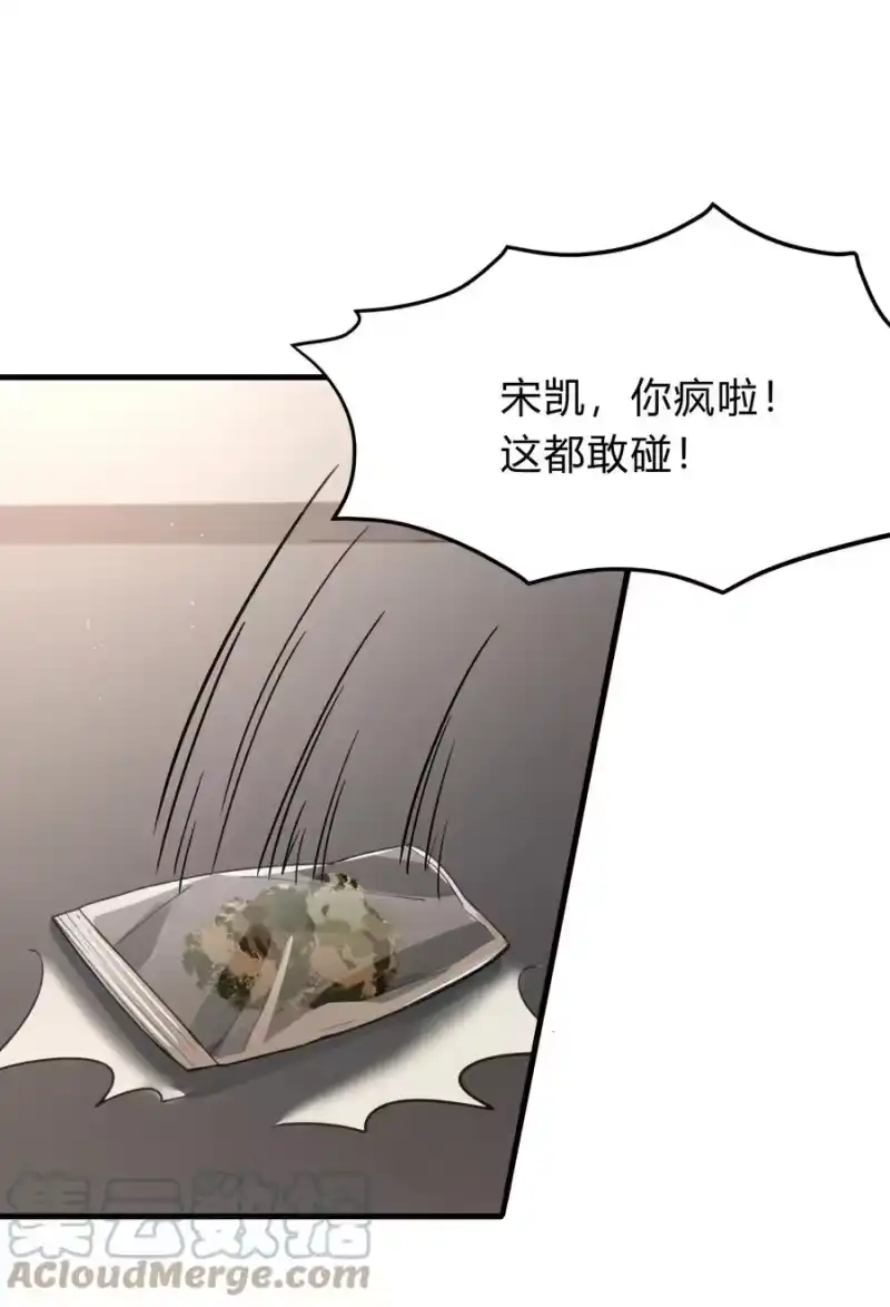 轻错_h Track037 我来 第13页