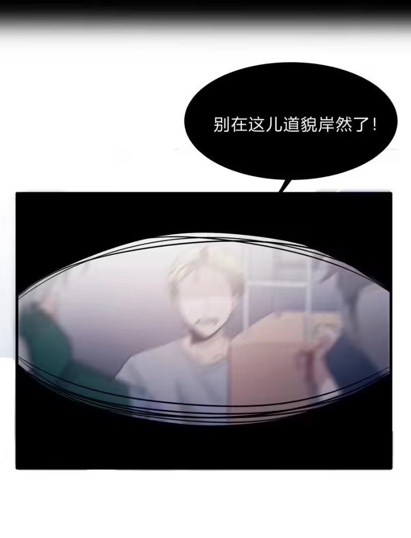 轻错_h Track037 我来 第27页
