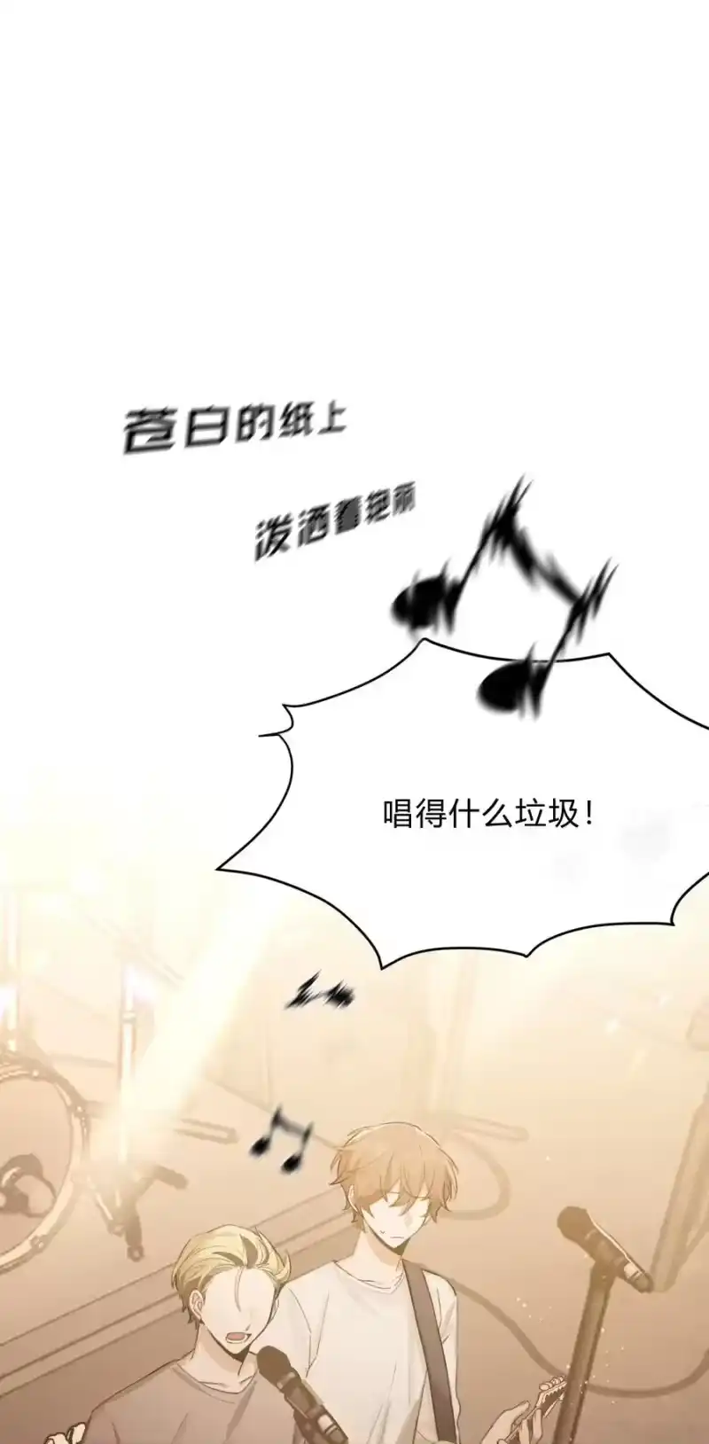 轻错_h Track037 我来 第3页