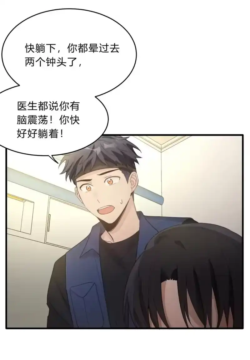轻错_h Track037 我来 第33页