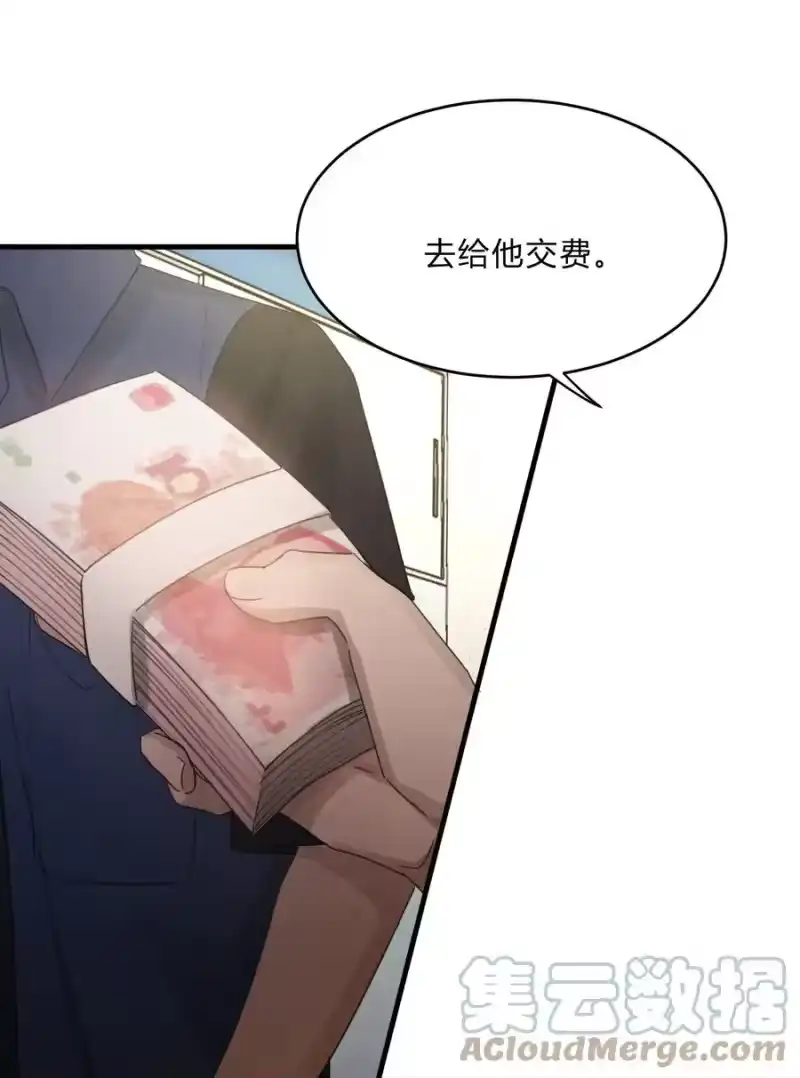轻错_h Track037 我来 第34页