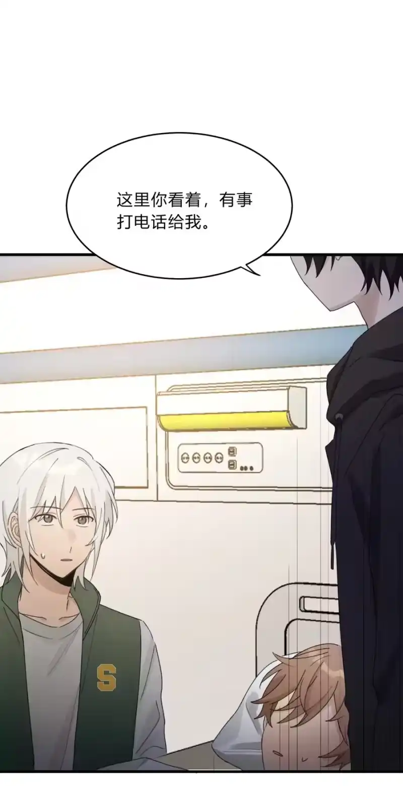 轻错_h Track037 我来 第39页