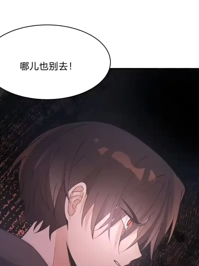 轻错_h Track037 我来 第41页