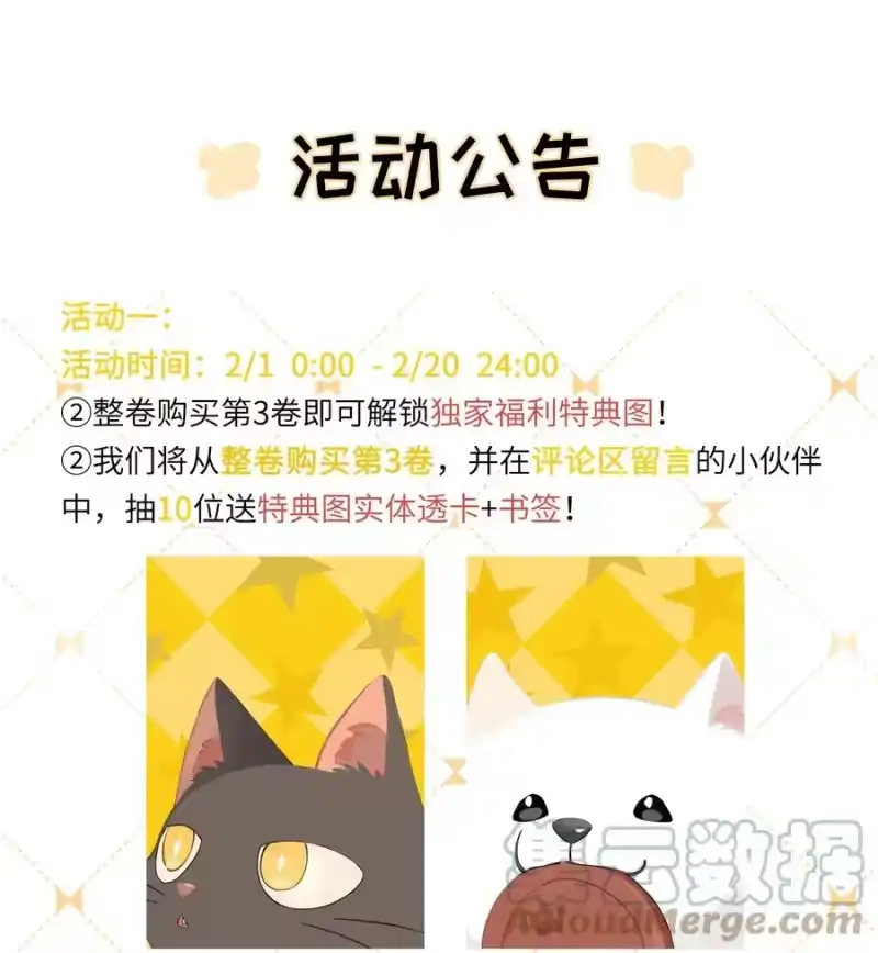 轻错_h Track037 我来 第46页