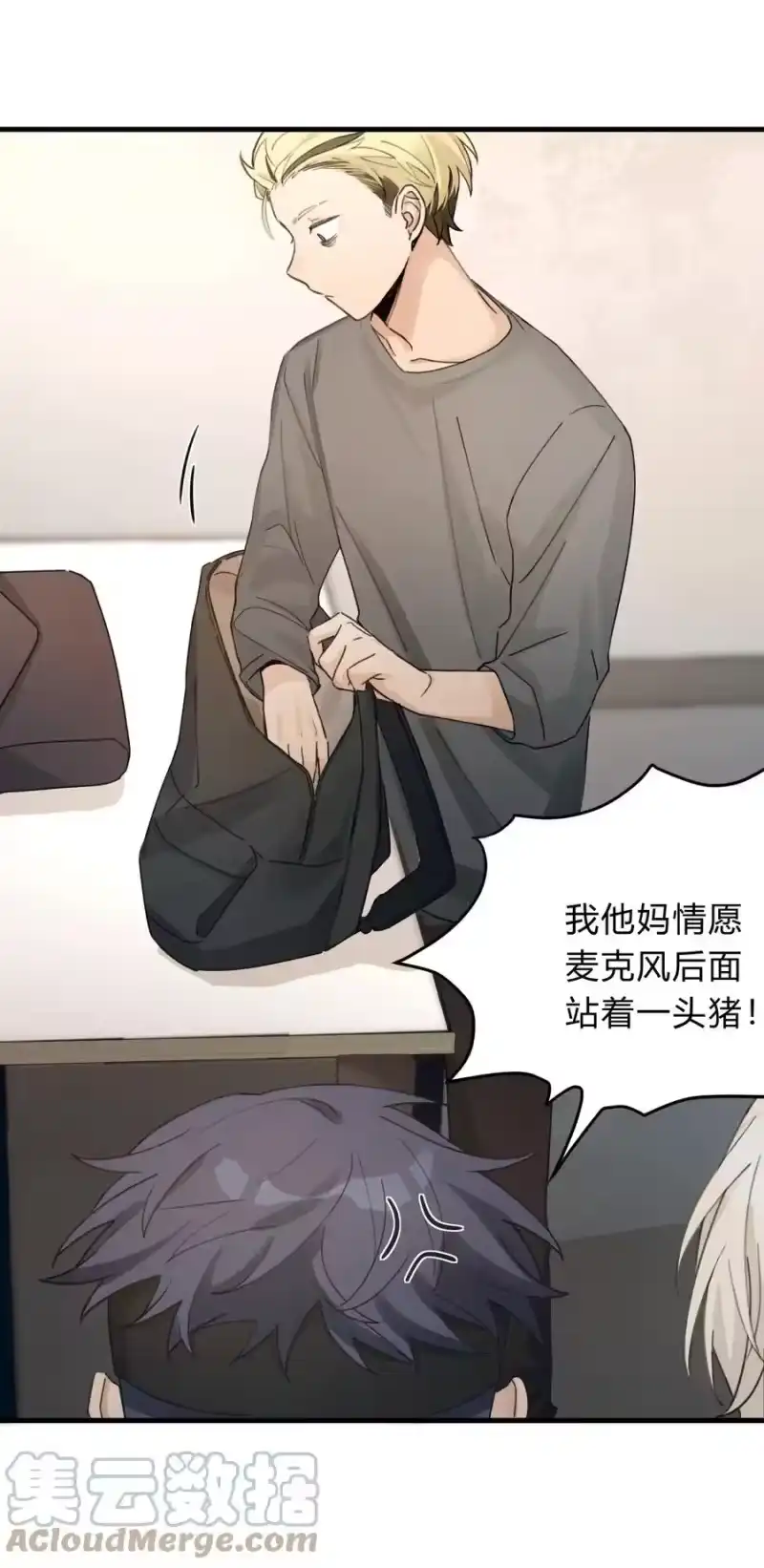 轻错_h Track037 我来 第7页