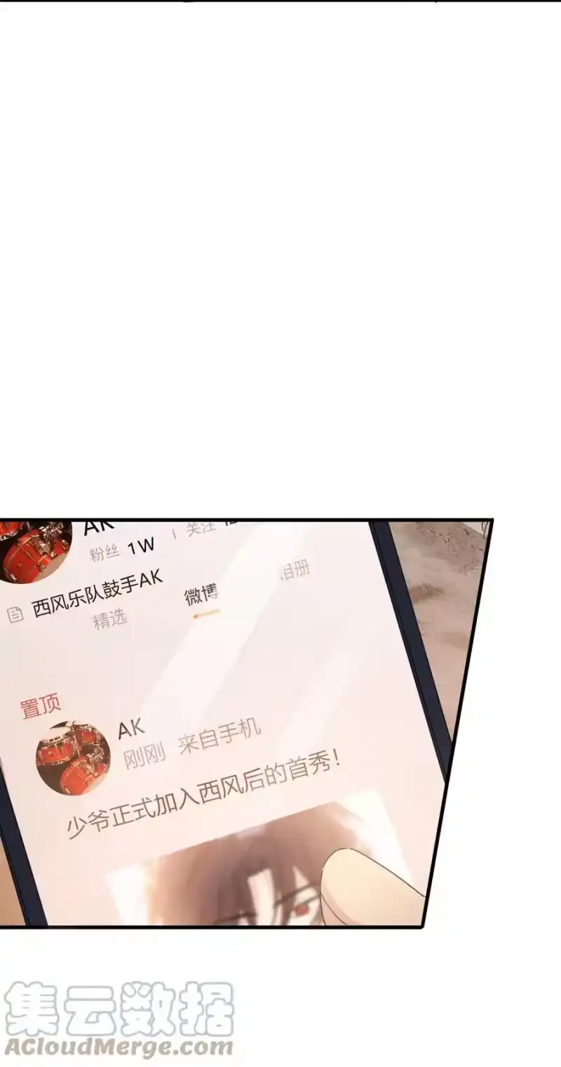轻错_h Track038 只想征服一人 第11页