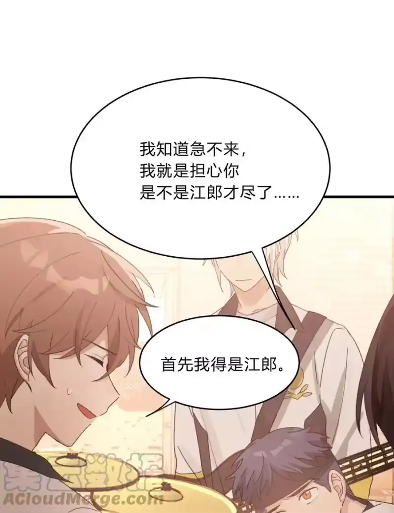 轻错_h Track038 只想征服一人 第15页