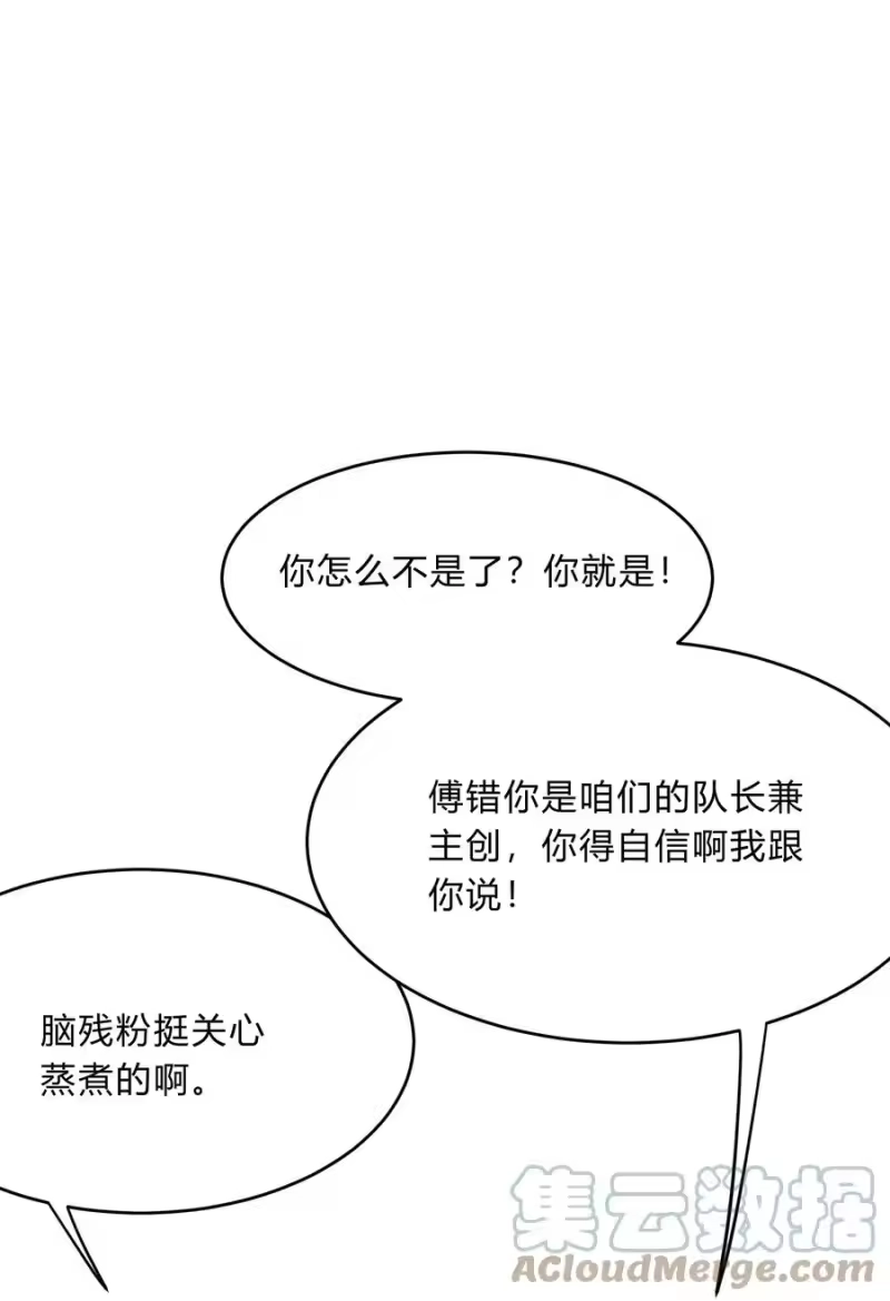 轻错_h Track038 只想征服一人 第17页