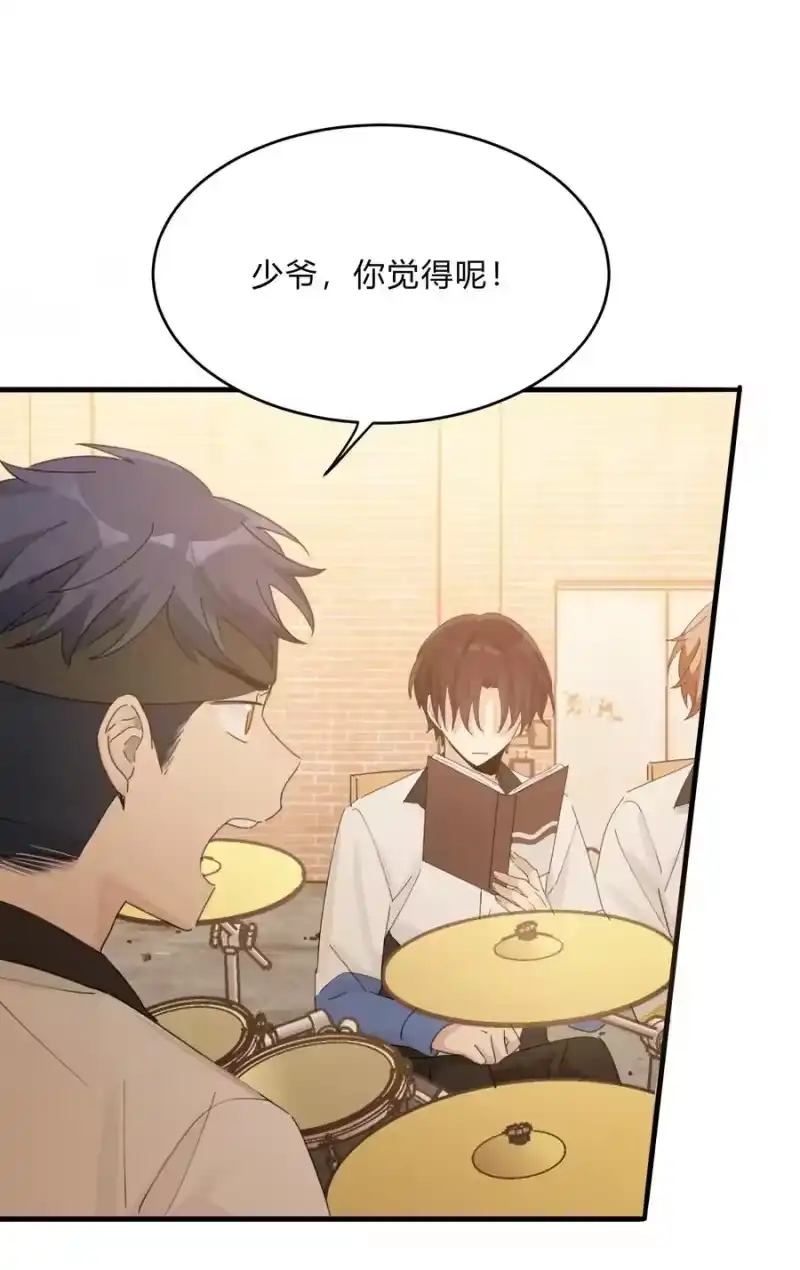 轻错_h Track038 只想征服一人 第20页