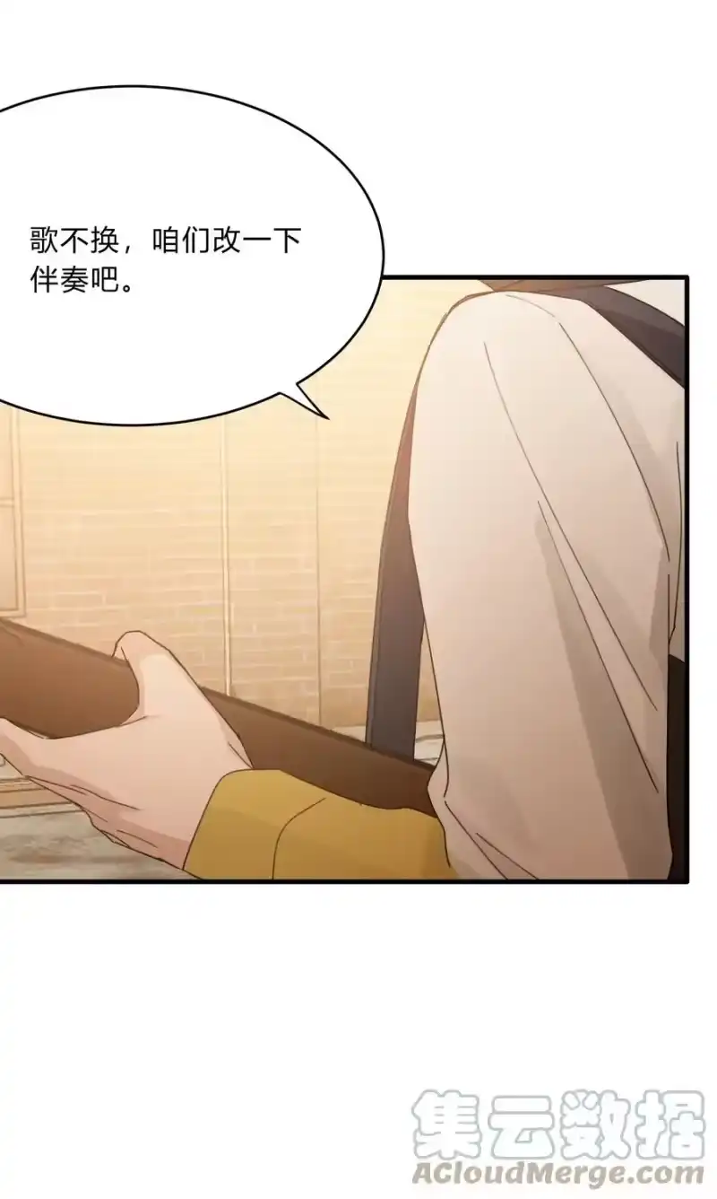 轻错_h Track038 只想征服一人 第23页