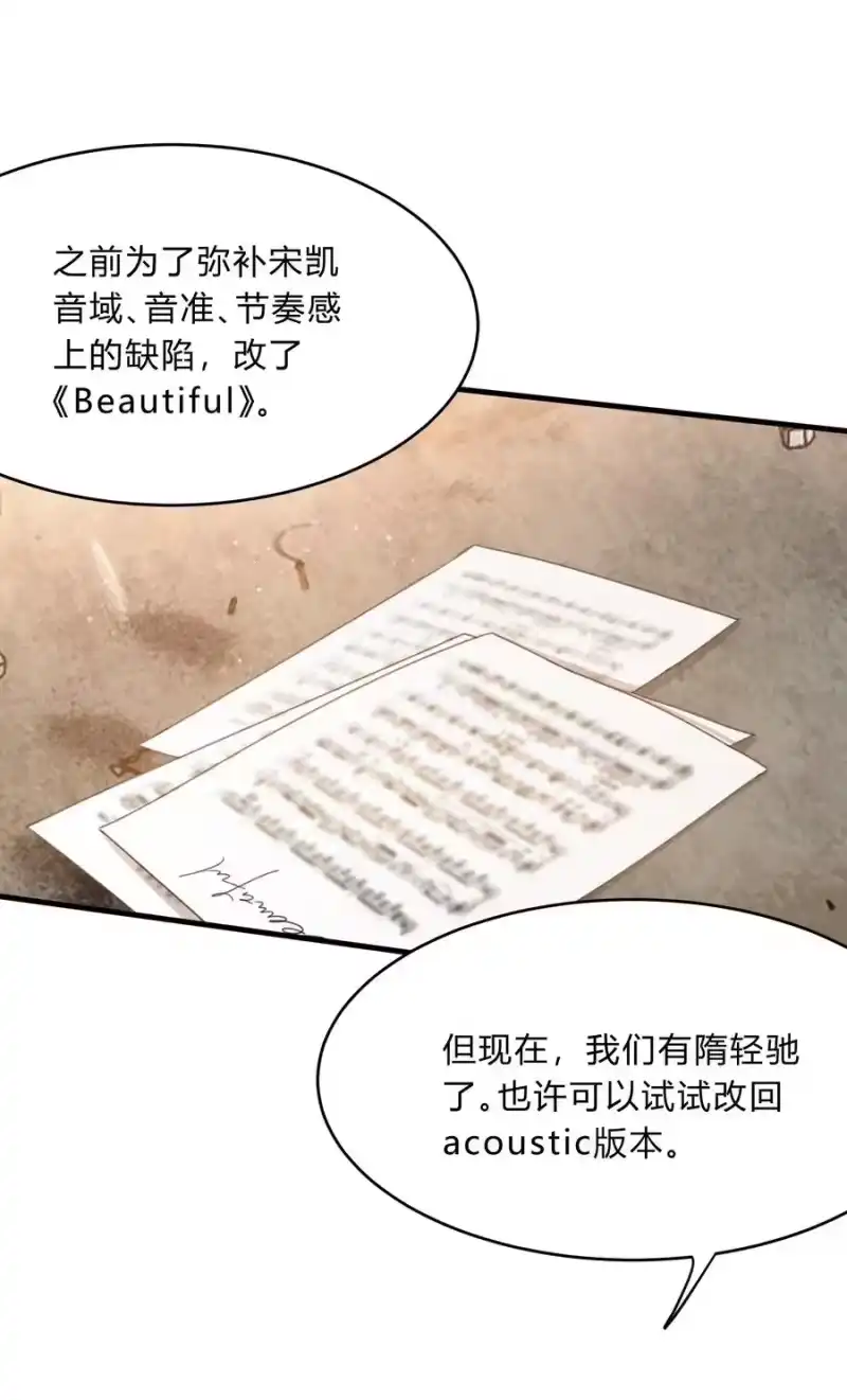 轻错_h Track038 只想征服一人 第24页