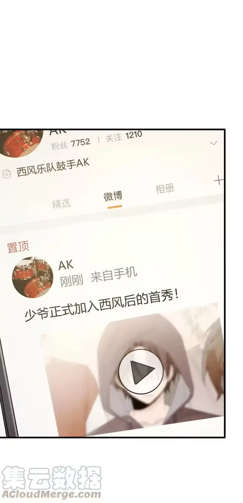 轻错_h Track038 只想征服一人 第3页