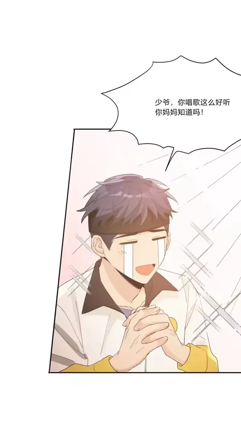 轻错_h Track038 只想征服一人 第30页