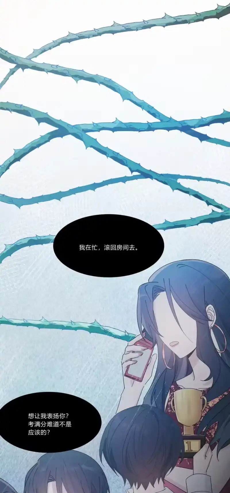 轻错_h Track038 只想征服一人 第32页