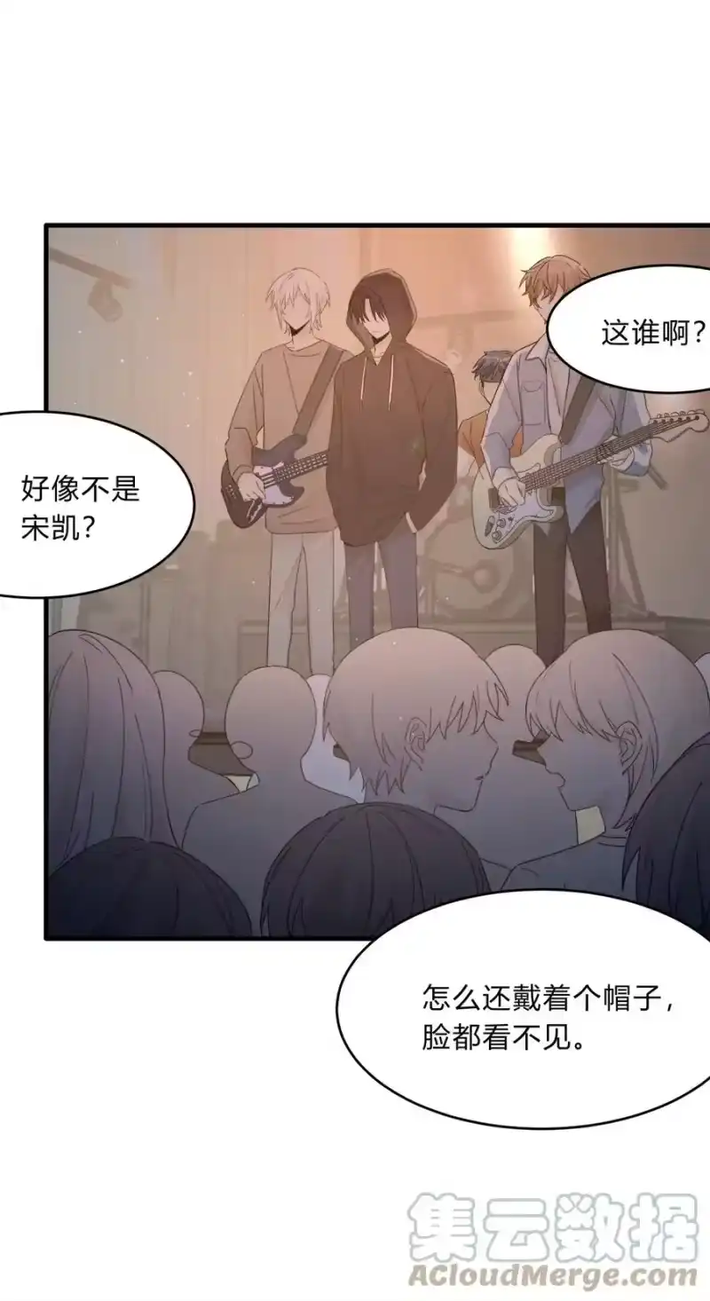 轻错_h Track038 只想征服一人 第5页