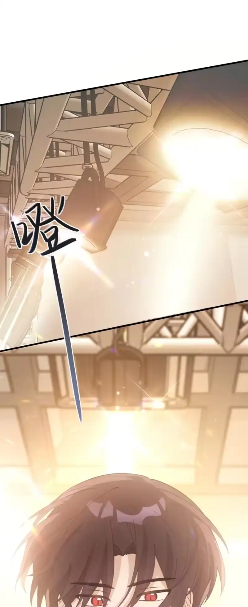 轻错_h Track038 只想征服一人 第6页