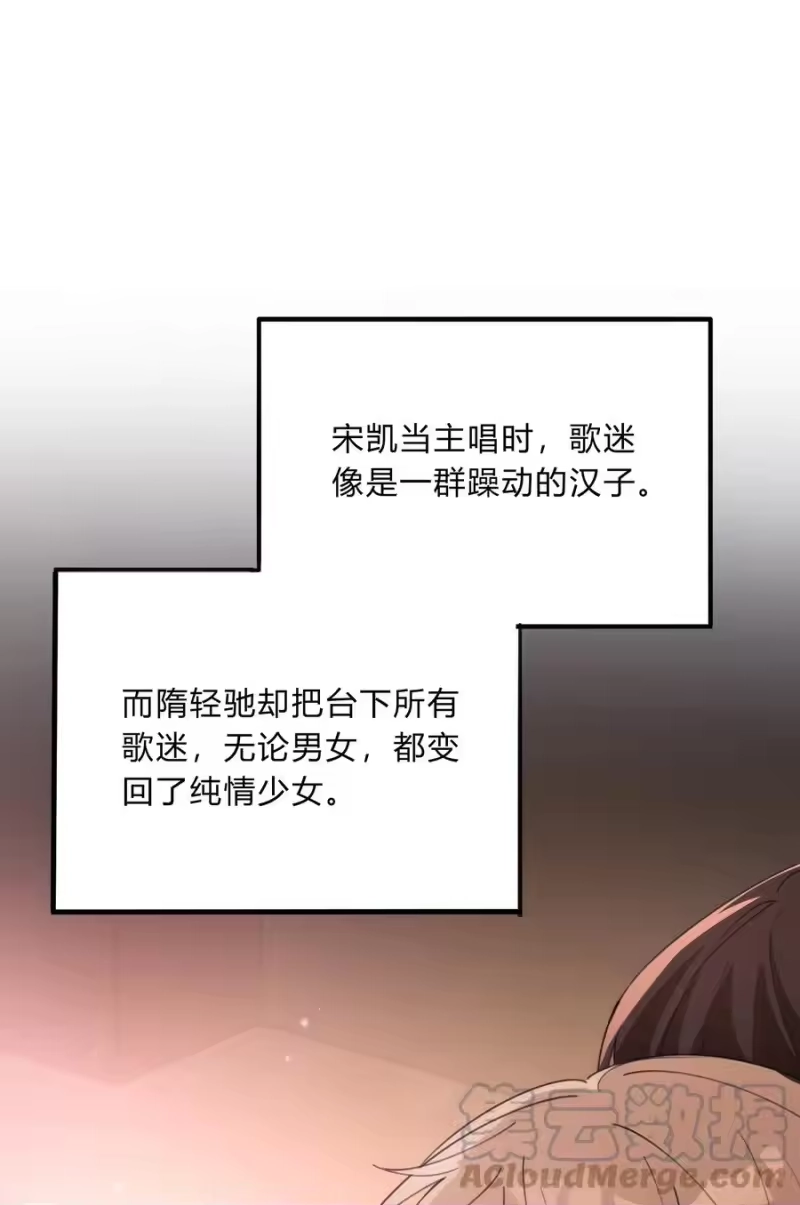 轻错_h Track038 只想征服一人 第9页