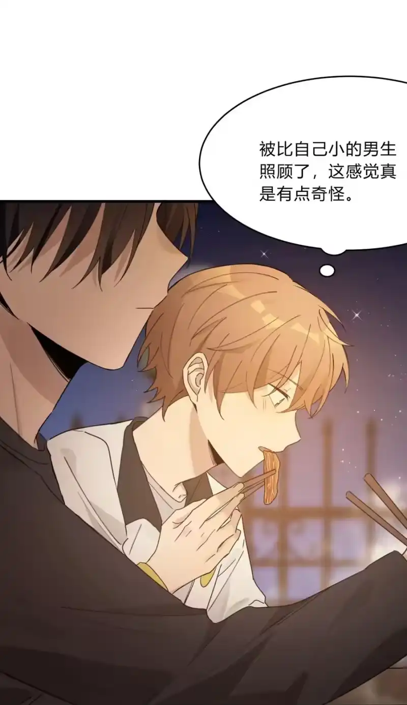 轻错_h Track039 这莫名的心跳 第20页