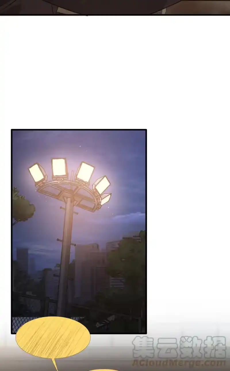 轻错_h Track039 这莫名的心跳 第21页