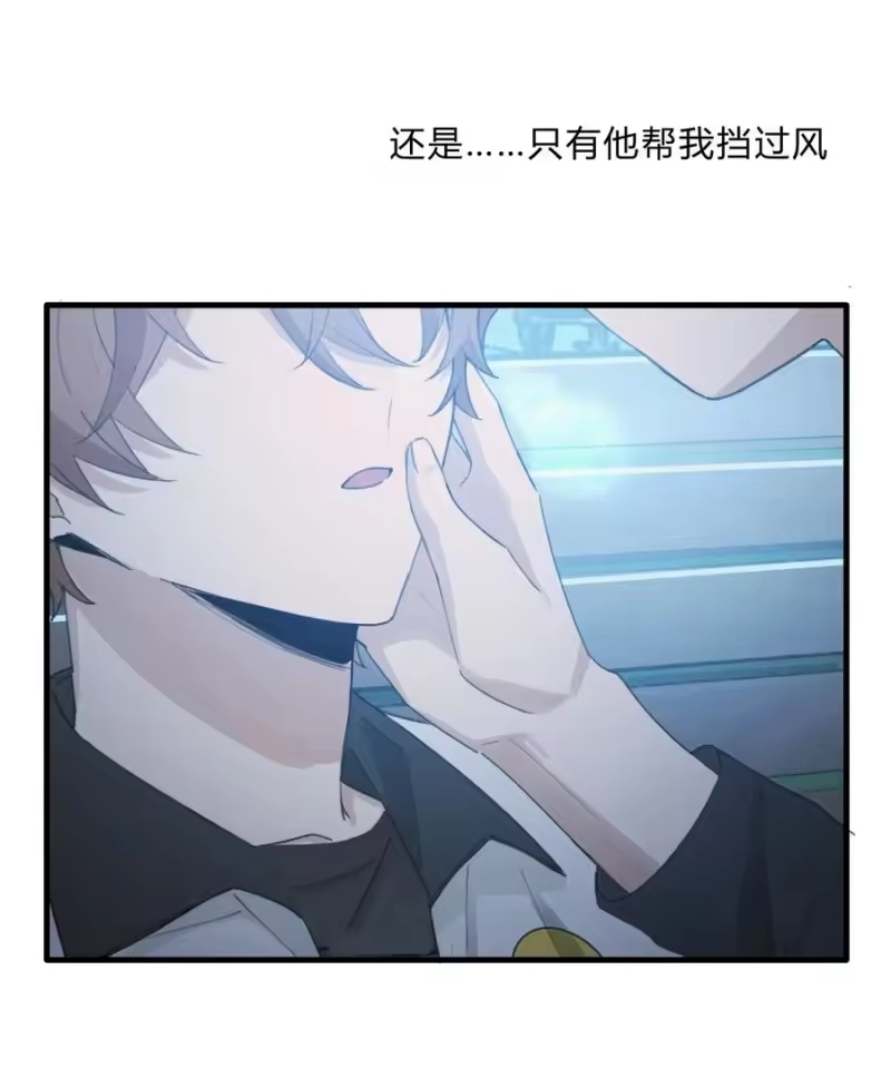 轻错_h Track039 这莫名的心跳 第34页