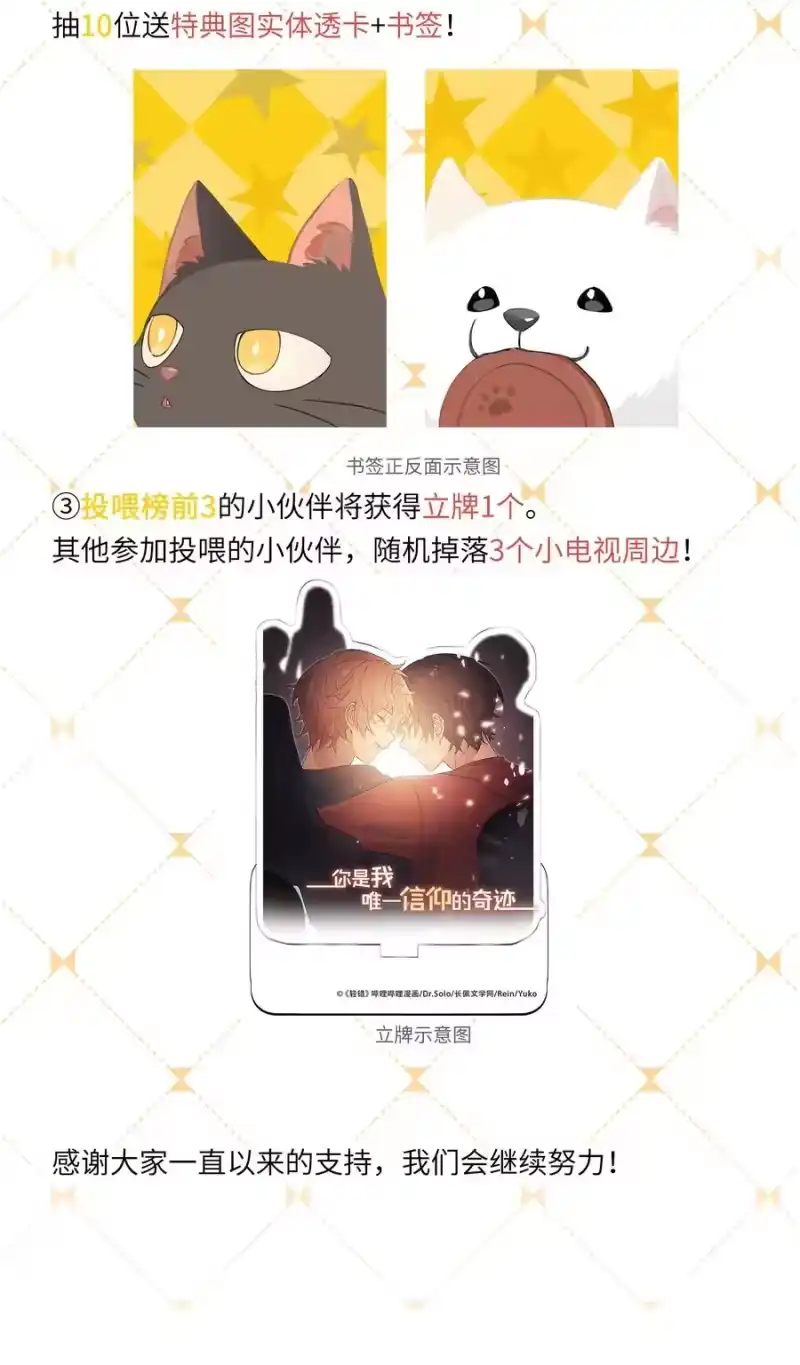 轻错_h Track039 这莫名的心跳 第40页