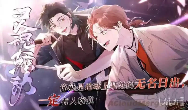 轻错_h Track039 这莫名的心跳 第41页
