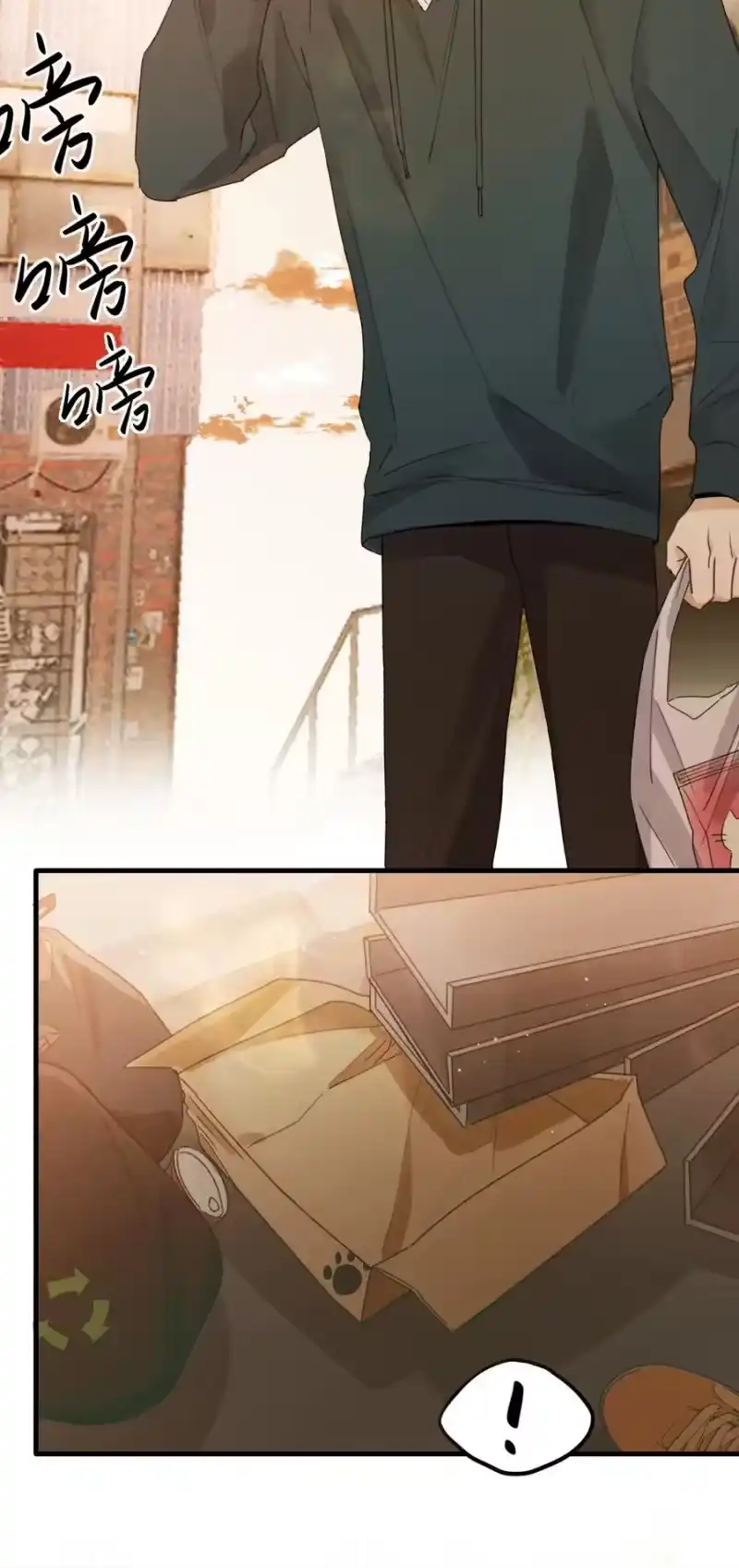 轻错_h Track040 我带你去找它 第10页